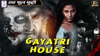 गायत्री हाउस - Gayathri House | Full Hindi HD Dubbed Movie | Horror Hindi Movie