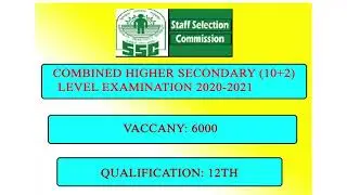 SSC COMBINED SECONDARY(10+2) RECURITMENT 2020 || CENTRAL GOVERNMENT JOBS 2020