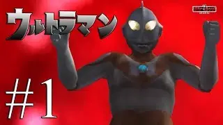 Ultraman #1 แปลงร่างเป็น ยอดมนุษย์อุลตร้าแมน