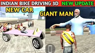 NEW CAR GIANT MAN | New Update | Funny Gameplay Indian Bikes Driving 3d 🤣🤣