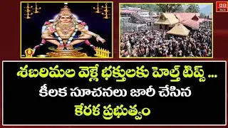 Sabarimala Pilgrimage Health Advisory: Essential Dos and Don'ts for Devotees
