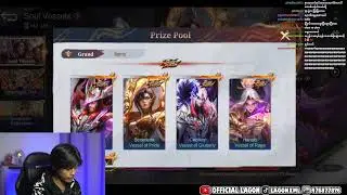 YG ပွဲလာပြီးဗျို့ Live Streammm 🔥🔥