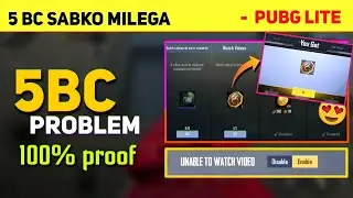 Finnally ! 😍 5 Bc Add Problem Solve Pubg Mobile Lite | Watch Video Not Showing In Pubg Lite |