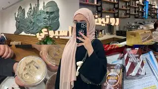 يوميات طالِبة إعدادي✩‧₊˚بُن رضا عَلوان☕𖦹‧₊˚دراسة📑...