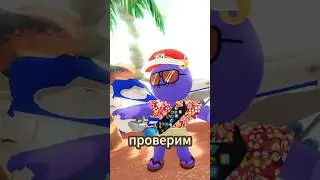 Баг с пушкой в Peak на версии 1.33.a