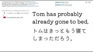 Japanese-English Sentences   #6&mdash; Tatoeba Corpus &mdash; TTS Voices おふとんP & Amy (British)