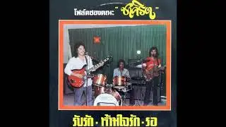 HOWLIN' MOLD - howlin mold - sweet saturday [shoutout adina dimitriu]