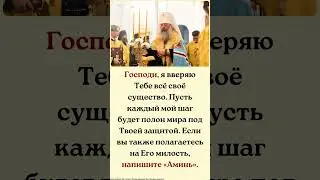 Он принесёт вам мир и силу, прогонит боль и тревогу.