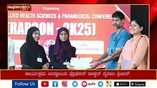 Udupi: CSI Lombard Memorial (Mission) Hospital hosts RAPCON 2K25 | Daijiworld Udupi