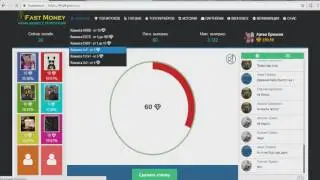 ПРОВЕРКА САЙТА - FASTMONEY.PW#1