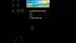 class 10th hindi previous year question|✅✅✍️ #viral  #bseb #feed#short video #shorts#1000subscriber