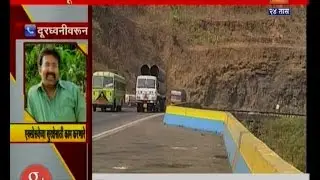National Highway | Security Putting Barriers To Avoid Accident