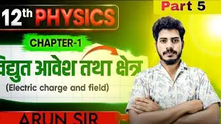 Coulomb's Law | कुलम्ब का नियम | Vector Form + Limitations + JEE/NEET Numericals | Class 12 Physics