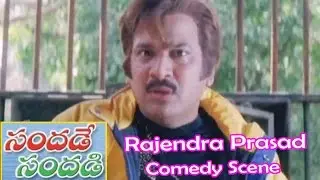 Sandade Sandadi Telugu Movie | Rajendra Prasad Comedy Scene | Sivaji | Jagapathi Babu | ETV Cinema