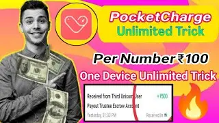 Pocket Charge app Unlimited Trick! how to earn instant 50 rupees!Pocket Charge Payment Proof!Earn