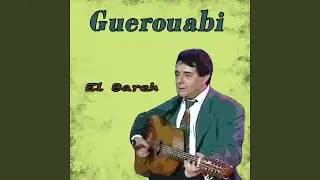 Aouah ya dmaghi aouah