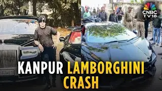 Авария на Lamborghini в Канпуре: сын торговца табаком Шивам Мишра сбил пешеходов | N18V