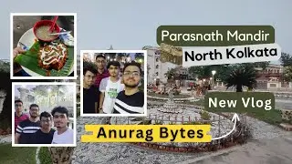 Kya Chhupa Hai North Kolkata ke es Adbhut Mandir Mein? 🤔  | Anurag Bytes Vlog