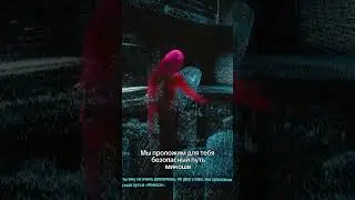 фПлан атаки на микоши #cyberpunk2077 #киберпанк2077 #phantomliberty