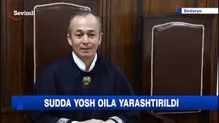 Сирдарёда ёш оила судда яраштирилди