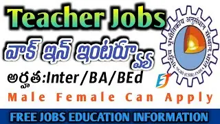 NGRI School Teachers Recruitment 2025 II Teacher's Job Notification II Job Search 