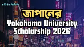 Yokohama National University Scholarship 2026 in Japan | Student Opportunities BD