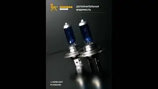 Галогенные лампы XENON H7 для авто.