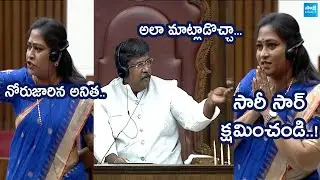 Council Chairman Moshen Raju Serious On Home Minister Vangalapudi Anitha | @SakshiTVLIVE