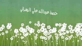 خريجات الدفعة الثانية في معهد الصديقة برابغ لعام 1438هـ