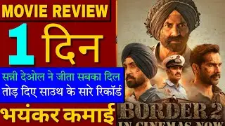 Border 2 Movie Review, Sunny Deol, Varun Dhawan, Diljit D,Border2 Review, Border 2 Box Office,