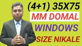 (4+1) 35X75 MM dOMAL window size kaise nikale #aluminium window map #ramhans almunium master 