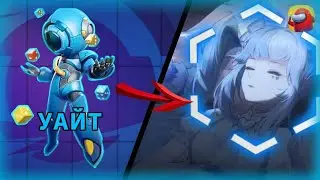 НОВЫЙ СКИН РОЛИ НА УАЙТДЖЕКА! ► Китайский Super Sus