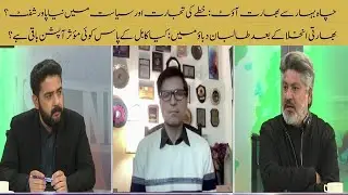 Mukalma | 23 January 2026 | Khyber News