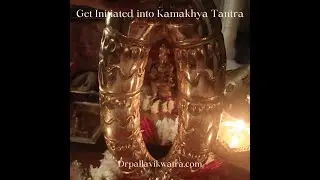 Guided Shaktipath Kamakhya Tantra Deeksha with Ava Rehman| Learn Tantra #kamakhya #tantra #deeksha