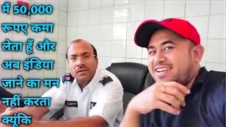24 साल से कुवैत में हूँ Security में | Life of Security Guard in Kuwait | Jobs in Kuwait