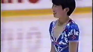 1994 NHK Trophy Ladies Free