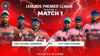 Thriller Match 🫵 Podi Attingal Sanu Subair Thoufeeq Saheer Alikoya Anoop#cricket 