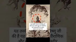 भगवान विष्णु जी😮🙏 #visnu#visnuji#visnubhgwan#bhgwanji#meditationmusic#motivation