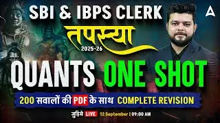 Operation Jeet: SBI Clerk 2025 | Complete Quant in One Shot | By Siddharth Srivastava