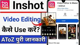 Inshot app kaise use kare || inshot app me video kaise banaye || video editing kaise kare
