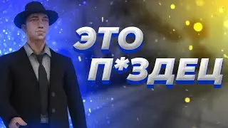БУДНИ АДМИНА НА НУБО РП СЕРВЕРЕ 