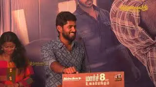 PARIYERUM PERUMAL KATHIR | SATHRU | PRESS MEET