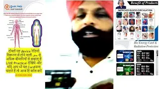 Live DEMO! Bio Energy Card / Radiation Protection card I Ravso Quek Help Pvt Ltd