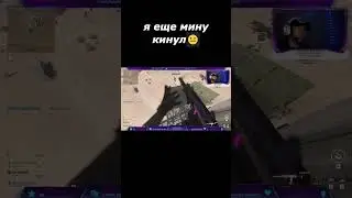 Как же я обожаю эту игру и ее тайминги😹#danilych #warzone #dmz #callofduty #shorts ❗❗❗❗ПОДПИШИСЬ❗❗❗❗