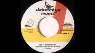 DJ Gruff ‎– La Coreografia 7