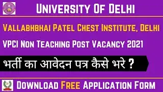 Delhi University VPCI Recruitment 2021 I VPCI Offline Form 2021 Kaise Bhare In Hindi I Step by Step