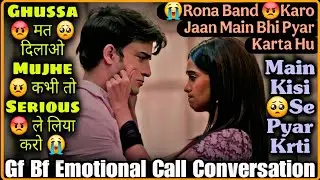 🥺 Rona Band Karo Jaana || Husband Wife Emotional Call Conversation || Mr.Loveboy