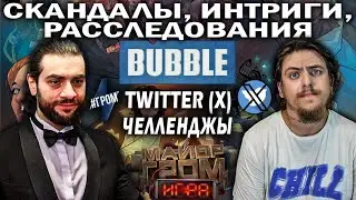 ГАБРЕЛЯНОВ против ДЕВОЧКИ из 