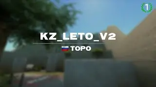 kz_leto_v2 CS2 WR 00:44.62 by topo | twitch stream