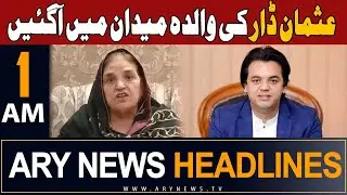 ARY News 1 AM Headlines 5th Octobe2023 | 𝐔𝐬𝐦𝐚𝐧 𝐃𝐚𝐫 𝐤𝐢 𝐰𝐚𝐥𝐢𝐝𝐚 𝐦𝐚𝐢𝐝𝐚𝐧 𝐦𝐞 𝐚𝐠𝐚𝐞𝐧.
